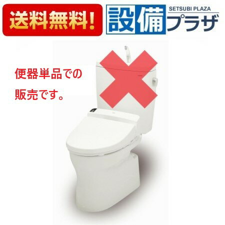 ＼3月限定★最大100％Pバック／ [CS70BM]TOTO 組み合わせ便器 床排水 排水心305mm〜540mm