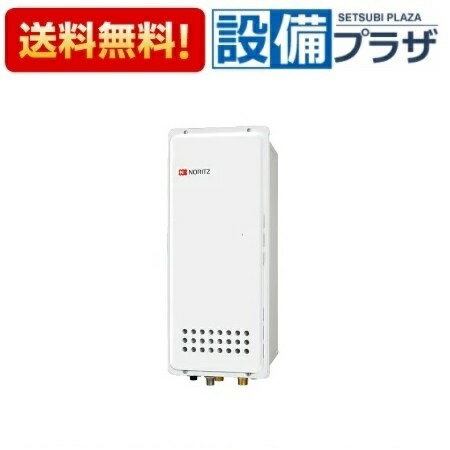 [GT-1653SAWX-H-4 BL]≪品コード：02C22NA≫ノーリツ ガスふろ給湯器 設置フリー形 オート スリム PS扉内..