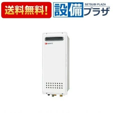 Rakuten - [GT-2053AWX-4 BL]≪品コード：02C04NA≫ノーリツ ガスふろ給湯器 設置フリー形 フルオート スリム 屋外壁掛形 PS標準設置形 20号 ユコアGT リモコン別売〈GT-2053AWX-2 BLの後継品〉