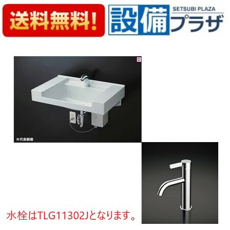 楽天市場】tlg11302の通販 楽天市場】tlg11302の通販