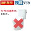 [SH334BAK]TOTO 組み合わせ便器 密結タンク ピュアレストEX 手洗いなし 一般地