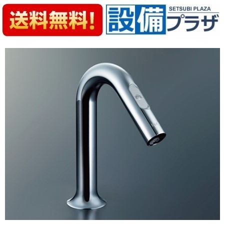 ＼8/31までエントリーで最大100%Pバック／[AM-321CV1]INAX/LIXIL 洗面器・手洗器用自動水栓 オートマージュMX 自動単水栓 手動スイッチ付 AC100V仕様 一般地用 節水泡沫 排水栓なし