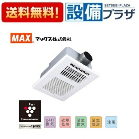楽天市場】max bs-161h-cxの通販 楽天市場】max bs-161h-cxの通販