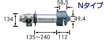 ＼6月限定！最大100%Pバック／[FWT-7N-1]サンポット 薄型給排気筒（N) 積雪地区用 2