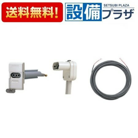 楽天市場】長府 温水ルームヒーター プラグセットの通販 楽天市場】長府 温水ルームヒーター プラグセットの通販