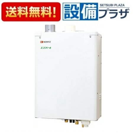 楽天市場】ノーリツ石油給湯器 ff壁掛けの通販 楽天市場】ノーリツ石油給湯器 ff壁掛けの通販