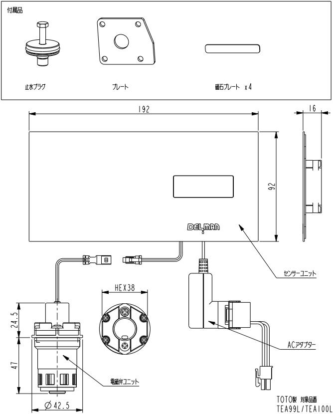 ＼10/31までエントリーで最大100%Pバック／[RB-100L]デルマン 壁埋め込み型小便器...