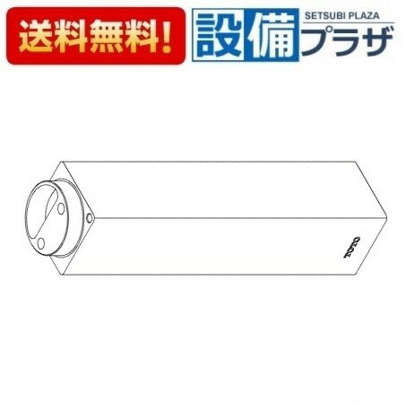 ＼3月限定★最大100％Pバック／ [TH1001623]TOTO 水栓部材 継手