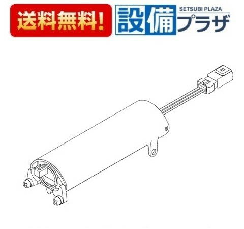 [TH1001734]TOTO 水栓部材 乾電池ケース