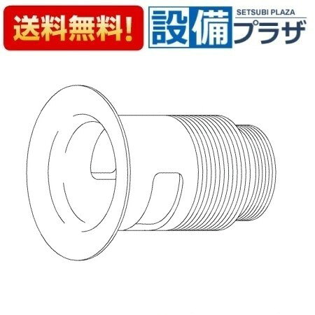 ＼8/31までエントリーで最大100%Pバック／[TH12188]TOTO 水栓部材 排水本体