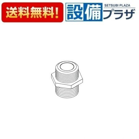 メーカー TOTO/トートー/東陶 商品名/仕様 ・水栓部材 ・ニップル（黄銅） ※こちらの商品はお取り寄せ商品となります。納期の目安は3?14日となります。 ,[TH14063]