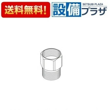 乐天商城 - ＼6月限定！最大100%Pバック／[TH14693A]TOTO 水栓部材 ソケット