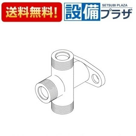Rakuten - ＼6月限定！最大100%Pバック／[TH14767R]TOTO 水栓部材 継手
