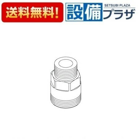 [TH14847R]TOTO 水栓部材 ソケット