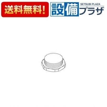 [TH15003]TOTO 水栓部材 蓋