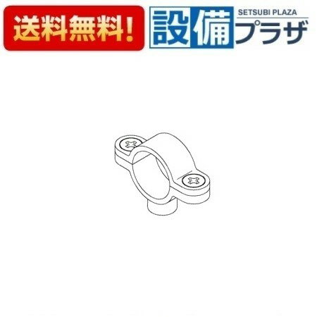 ＼3月限定★最大100％Pバック／ [TH15291WS]TOTO 水栓部材 クランプ