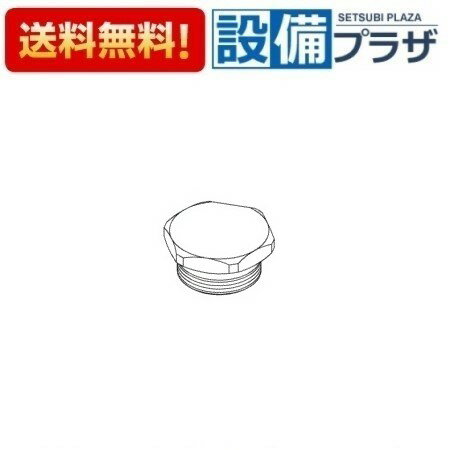 乐天商城 - ＼6月限定！最大100%Pバック／[TH15554R]TOTO 水栓部材 蓋