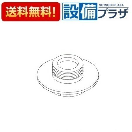 [TH16473R]TOTO 水栓部材 押ボタンガイド