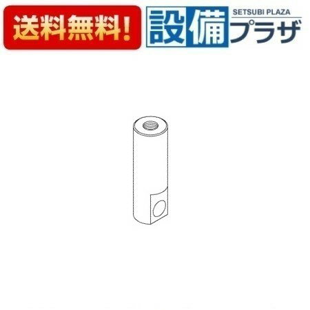 [TH16741]TOTO 水栓部材 ロッド連結金具