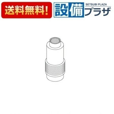 [TH16984R]TOTO 水栓部材 ばねケース