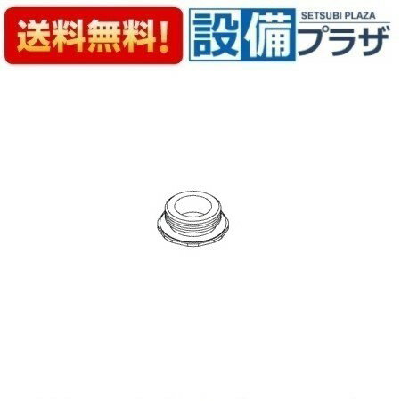＼6月限定！最大100%Pバック／[TH17149]TOTO 水栓部材 キャップ