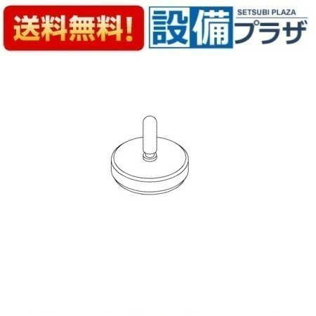 [TH17159]TOTO 水栓部材 こま