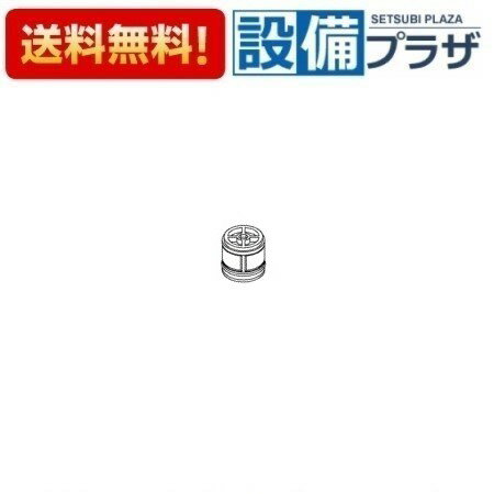 メーカー TOTO/トートー/東陶 商品名/仕様 ・水栓部材 ・逆止弁 ※こちらの商品はお取り寄せ商品となります。納期の目安は3〜14日となります。[TH172803]