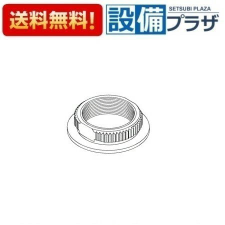 ＼3月限定★最大100％Pバック／ [TH17413]TOTO 水栓部材 締付ナット