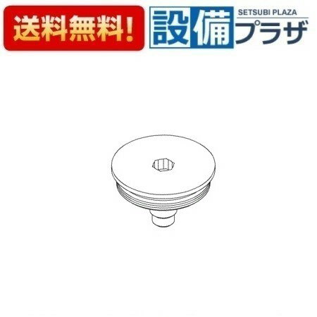 メーカー TOTO/トートー/東陶 商品名/仕様 ・水栓部材 ・蓋（黄銅） ※こちらの商品はお取り寄せ商品となります。納期の目安は3〜14日となります。[TH17488RA]