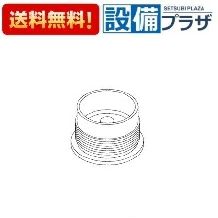 [TH17519]TOTO 水栓部材 蓋