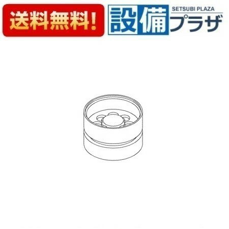 Rakuten - ＼6月限定！最大100%Pバック／[TH17745]TOTO 水栓部材 バルブ