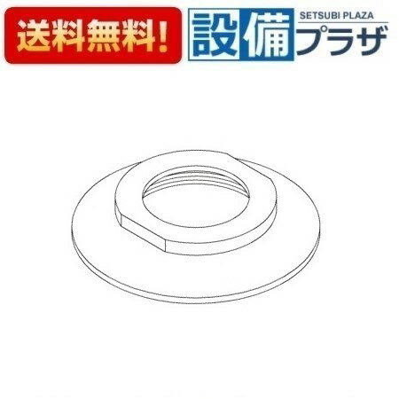 [TH17776]TOTO 水栓部材 カバー