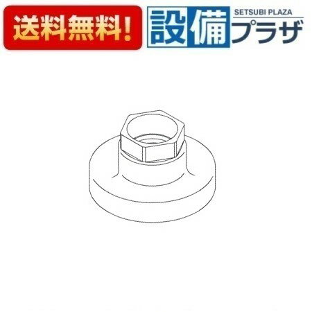 Rakuten - ＼6月限定！最大100%Pバック／[TH17823]TOTO 水栓部材 カバー