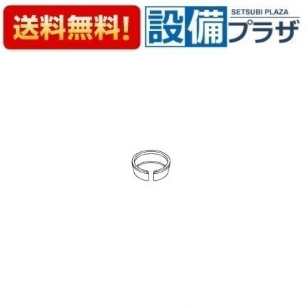 Rakuten - ＼6月限定！最大100%Pバック／[TH17867S]TOTO 水栓部材 テーパリング