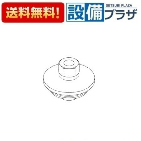 乐天商城 - ＼6月限定！最大100%Pバック／[TH17889]TOTO 水栓部材 スピンドルガイド