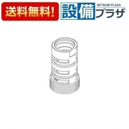 [TH17920]TOTO 水栓部材 カートリッジケース