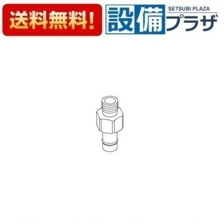 [TH18414R]TOTO 水栓部材 継手