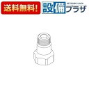 ※【定形外郵便について】ご購入前に必ずご確認下さい。 ・ご自宅郵便受けへの投函になります。 ・郵便受けに入らなかった場合、手渡しとなります。 (ご不在の場合は、不在票が投函されます。) ・配送日・時間指定は一切お受けできませんので、ご了承ください。 ・お届けは商品発送後から最大2〜10日程度が目安です。 ・定形外郵便の場合、商品の破損・盗難・紛失等の補償はできません。 ※代金引換ではご利用頂けません。 ※不安な方は通常の宅配便をお選びください。 ※ご注意：システムの都合上ご選択の【送料別途￥500】・【別途￥500】・【送料￥500】等の金額は購入画面では反映されません。 後程当店からお送りするメールにて加算させていただいておりますので、そちらをご確認ください。 ●その他、日本郵便のシステムにしたがってご利用をご理解いただいた上でご購入下さい。◎規格・特徴・TOTO/トートー/東陶 ・水栓部材 ・逆止弁本体（黄銅） ※こちらの商品はお取り寄せ商品となります。納期の目安は3〜14日となります。 ※画像はイメージ画像となります。ご注文の際は必ずメーカーHP等で、型番、色、寸法、製品の仕様・規格等お確かめの上ご注文ください。※商品の掲載には細心の注意を払っておりますが、ごくまれに誤記述があることがございます。万が一、相違がある場合にも、表記の【型番】通り手配いたします。※水栓金具について、メーカーで通水確認を行っている都合上、ごくまれに商品から残留水が出ることがありますが品質に問題はございません。※【保証について】 メーカー保証の範囲内で保証いたします。詳しくは各メーカーの保証書をご確認ください。 ※製品によって取扱説明書・施工説明書が付いていない場合もあります。ご了承ください。※掲載商品以外にも多数取扱商品がございますのでお気軽にお問い合わせ下さい。[TH18489R]