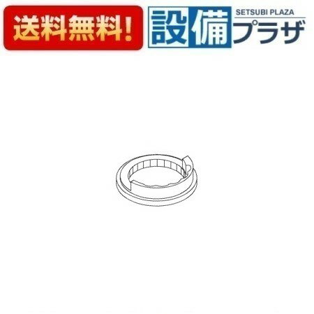 メーカー TOTO/トートー/東陶 商品名/仕様 ・水栓部材 ・ストッパー（黄銅） ※こちらの商品はお取り寄せ商品となります。納期の目安は3〜14日となります。[TH186522]