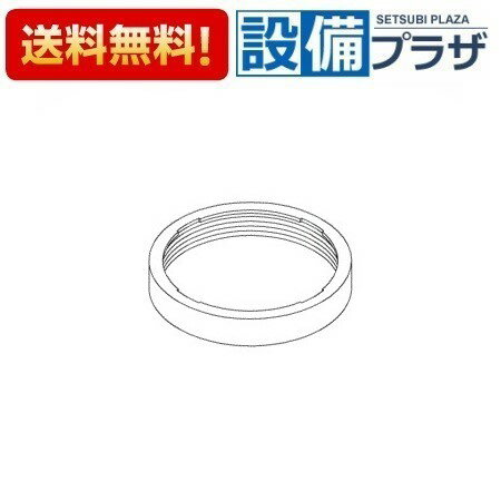 [TH97853]TOTO 水栓部材 カバー