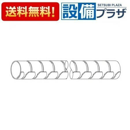 メーカー TOTO/トートー/東陶 商品名/仕様 ・水栓部材 ・ガイドチューブ（合成樹脂） ※こちらの商品はお取り寄せ商品となります。納期の目安は3〜14日となります。[TH97888]