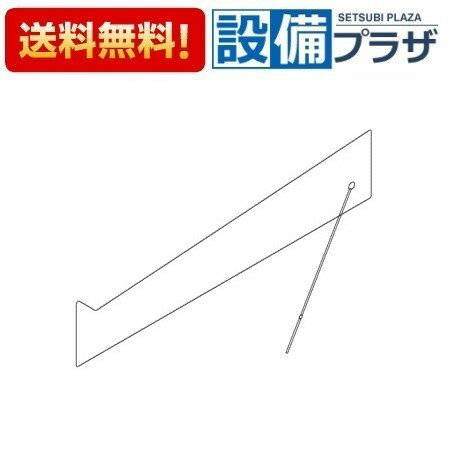 メーカー TOTO/トートー/東陶 商品名/仕様 ・水栓部材 ・吐水口掃除板（合成樹脂　他） ※こちらの商品はお取り寄せ商品となります。納期の目安は3〜14日となります。[TH97936]