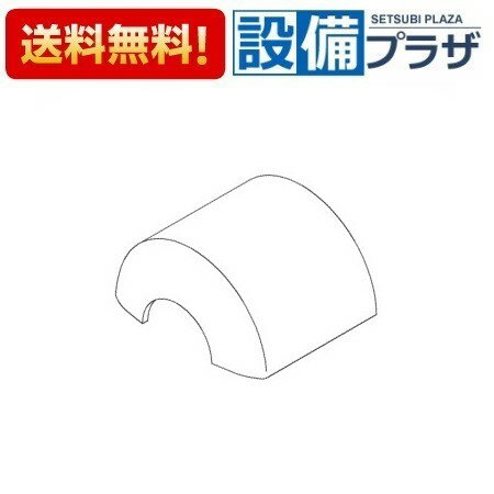 [TH97C31R]TOTO 水栓部材 上部カバー