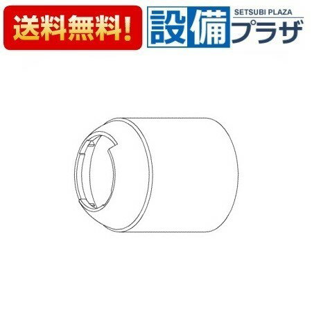 [TH97D51#NW1]TOTO 水栓部材 カバー