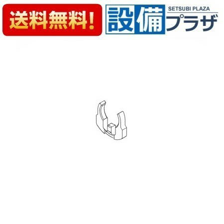 [TH97D53#N70]TOTO 水栓部材 止め輪