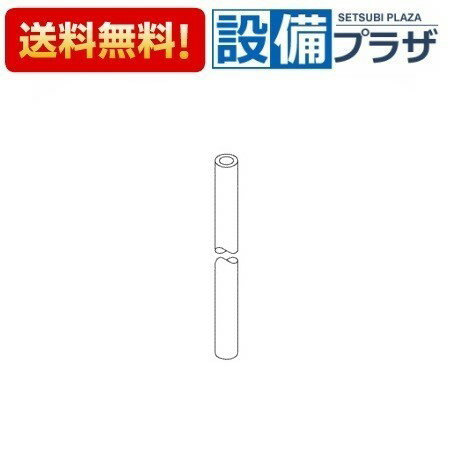 乐天商城 - ＼6月限定！最大100%Pバック／[TH97G941]TOTO 水栓部材 ホース