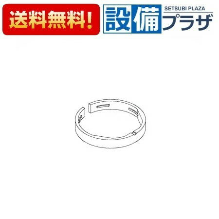 Rakuten - ＼6月限定！最大100%Pバック／[TH97H48]TOTO 水栓部材 ガイドリング