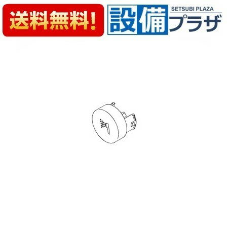 [TH97H692]TOTO 水栓部材 インデックス