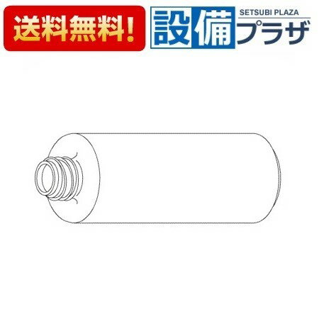 [TH97J67]TOTO 水栓部材 水石けん入れ本体