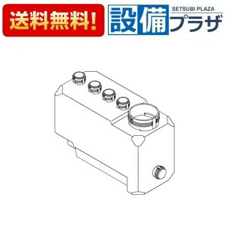 [TH97J95]TOTO 水栓部材 水石けんタンク